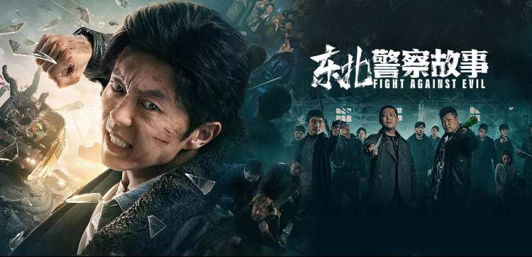 地道战完整版在线观看专题