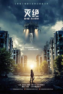 南征北战老电影高清修复
